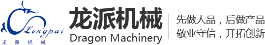 洛陽(yáng)景澤環(huán)?？萍加邢薰?></a></h1>
      </div>
      <div   id=
